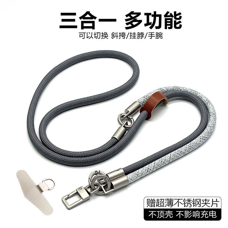 DIYThree-in-one Multi-Function - đánh giá và giá Crossbody Lanyard Neck Strap Case